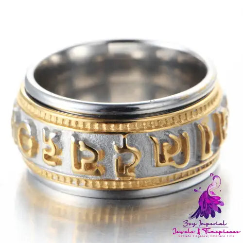 Retro Rotating Mantra Ring